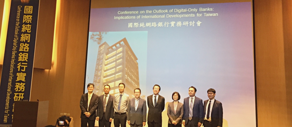 金管會正式公布純網銀開辦最新進展，臺灣第一家純網路銀行最快2019年底誕生
