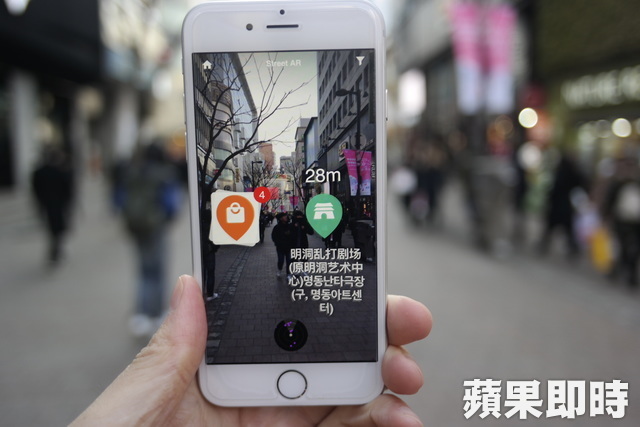 首家跨境AR優惠券商城開張　台新、韓亞布局區塊鏈應用 | 蘋果日報