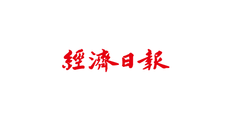 仿效鄰近國家 台灣區塊鏈暨加密貨幣自律組織成立 | Fintech  | 金融 | 經濟日報